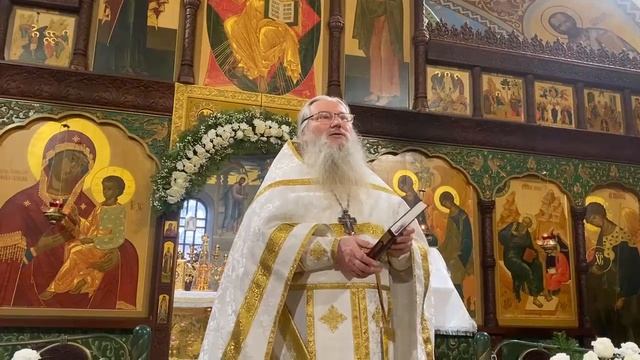 "Приняли ли вы Святого Духа, уверовав?". "Деяния святых апостолов" от Луки гл.12:1-8