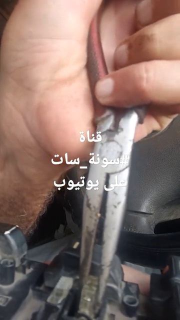 قناة سونة سات يوتيوب حل مشاكل السيارة جيلى ام كه geely mk