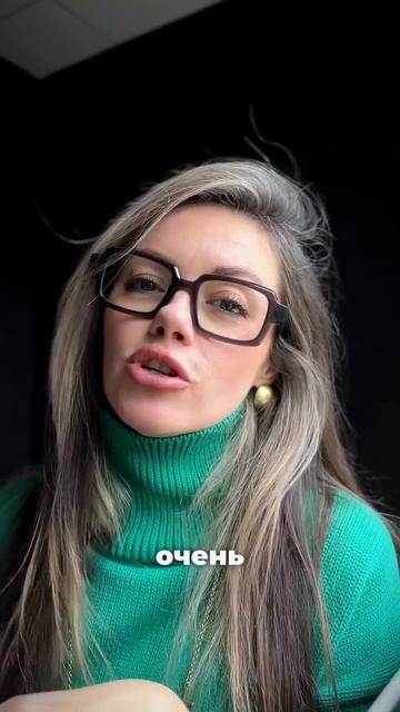 Психолог