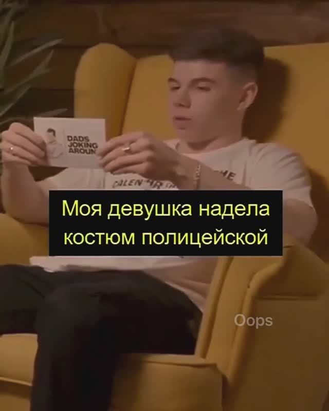 Слишком ... )