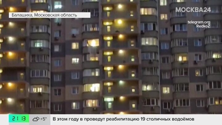 Газовый баллон взорвался в подмосковной Балашихе