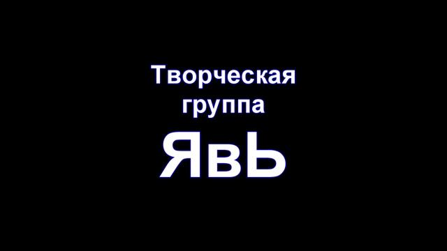 обращение СЗХ финал2 вариант4 2014 05 24 xvid x264