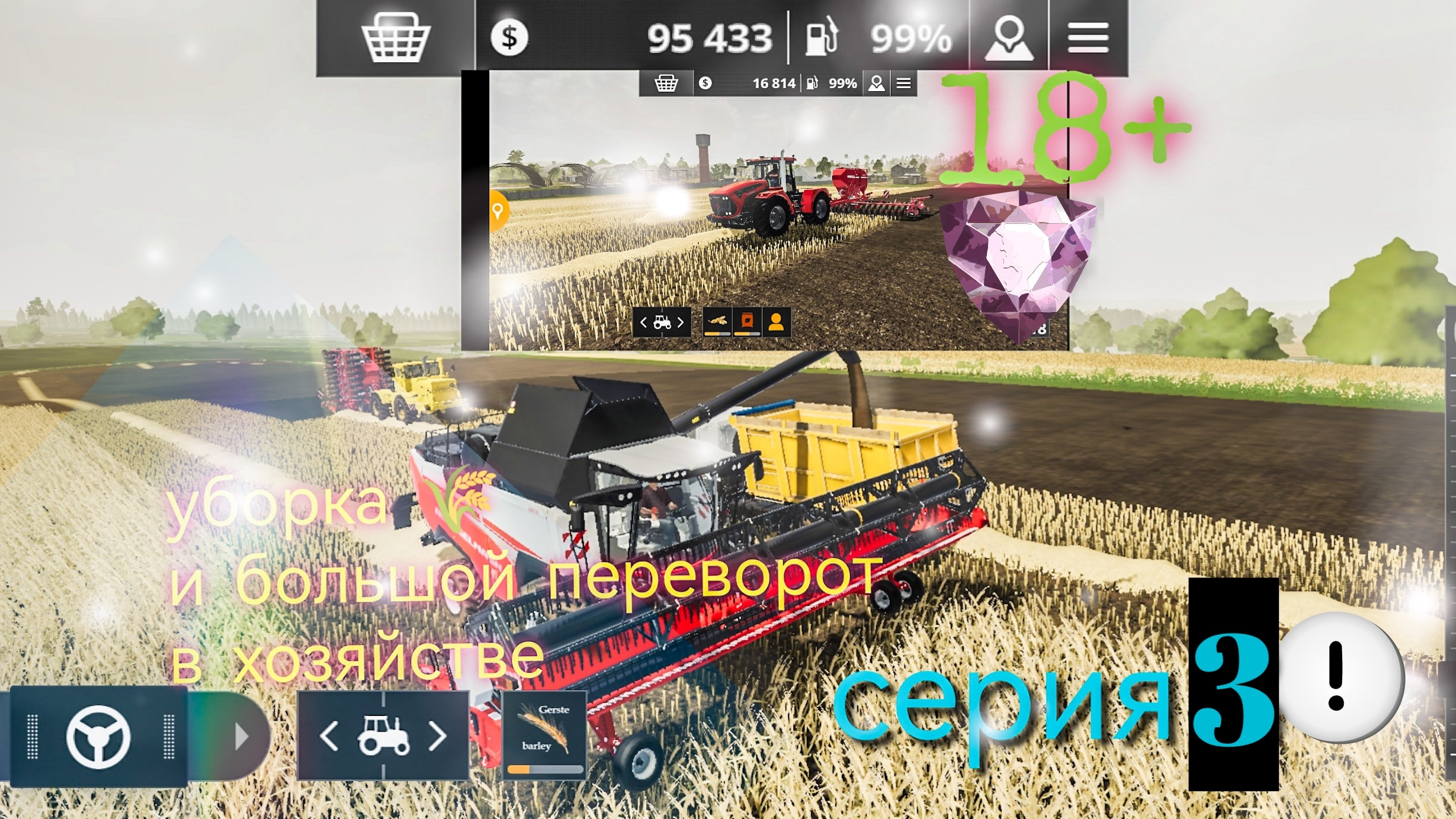 Пионер,серия 3🔊эй народ она вышла 🔗 налетаем🔊18+😁,Пионер карта мод/Farming simulator 20🚜