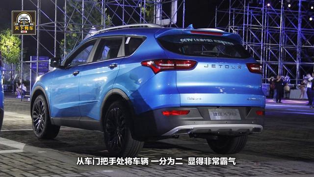 成都車展網友實拍捷途X70，6座車型實際可坐7個人，網友大贊：666