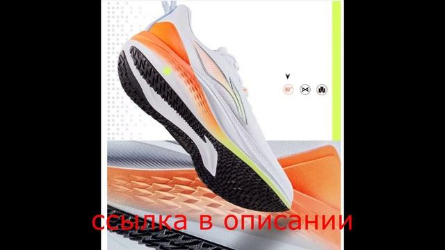 Мужские спортивные кроссовки Li-Ning