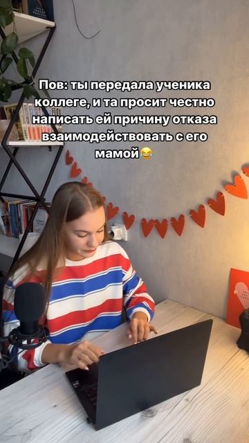 ИДЕИ ДЛЯ УРОКОВ И БЛОГА репетиторам 💅🏻🔥