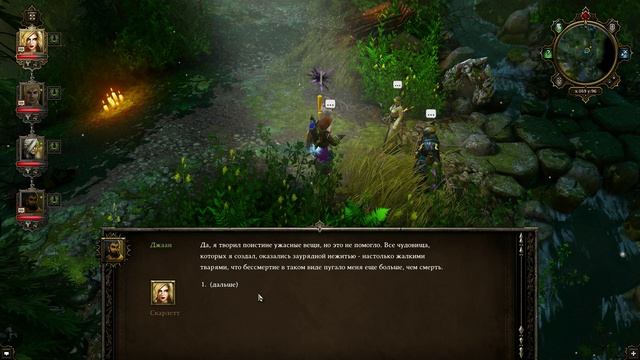 Divinity - Original Sin - прохождение [157] - ПК русские субтитры