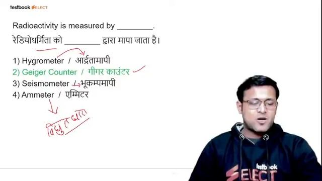 ICAR Science Questions 2022 | ICAR GS Practice Set 3 | Mock Test by Shubham Sir