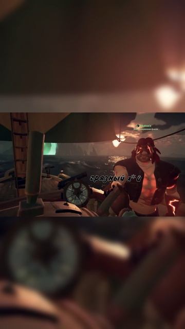 SEA OF THIEVES SHORTS