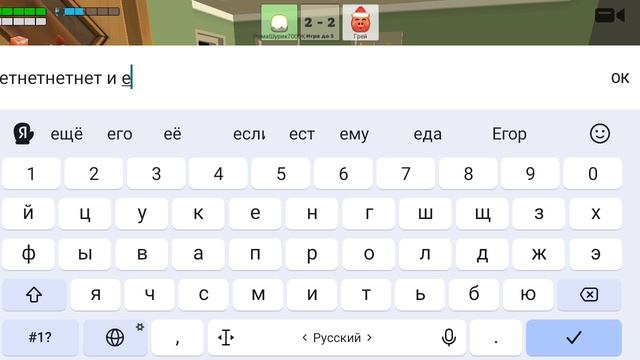 2 Roma. 1 серия. Дождь + 2 часть