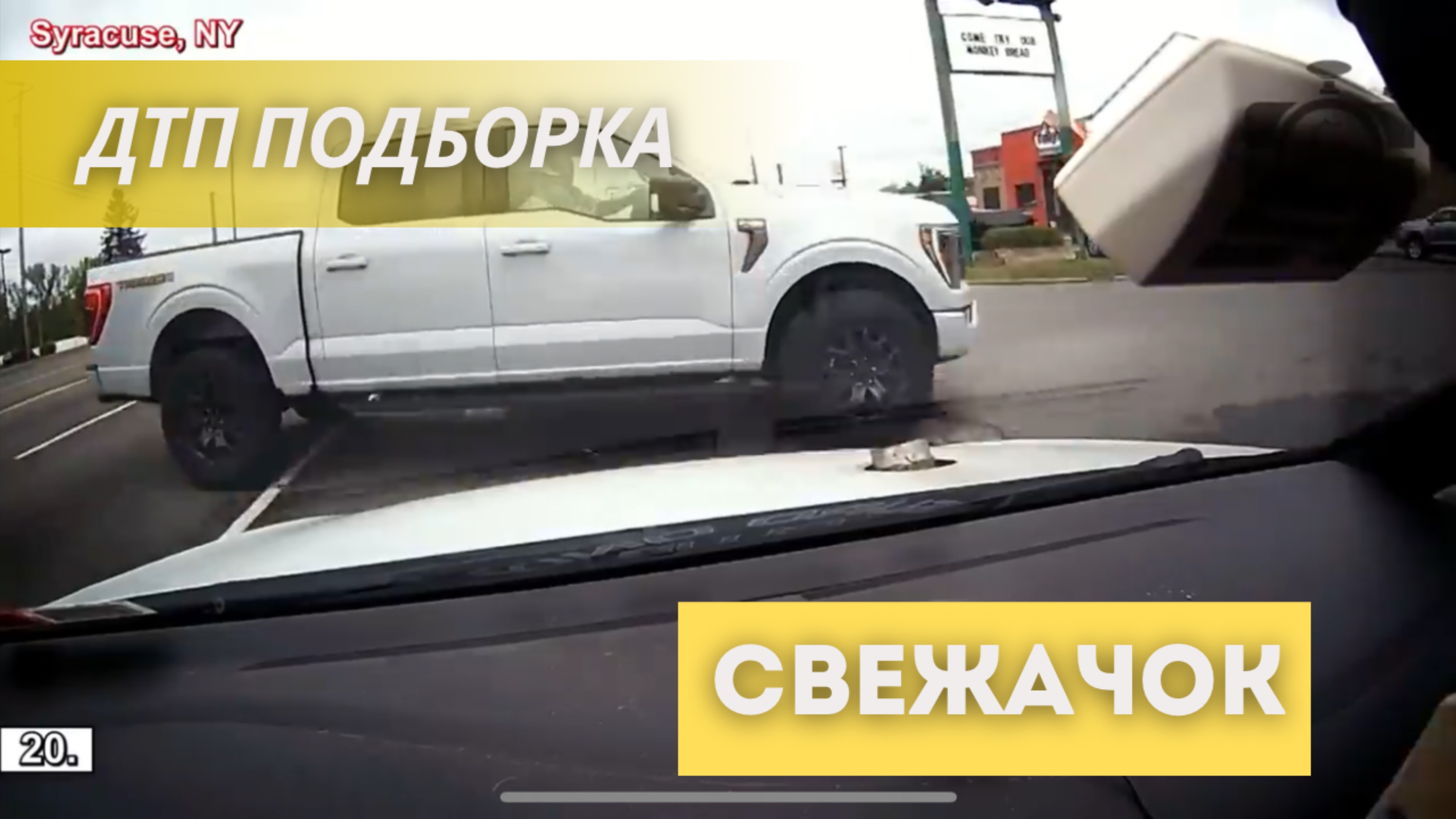 Свежая подборка дтп из зарубежа