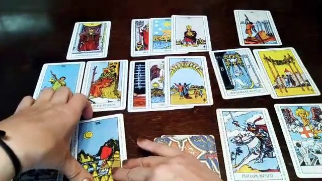 Близнецы. Отношения. Август 2019