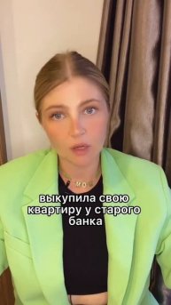 Кто-нибудь делал рефинансирование?