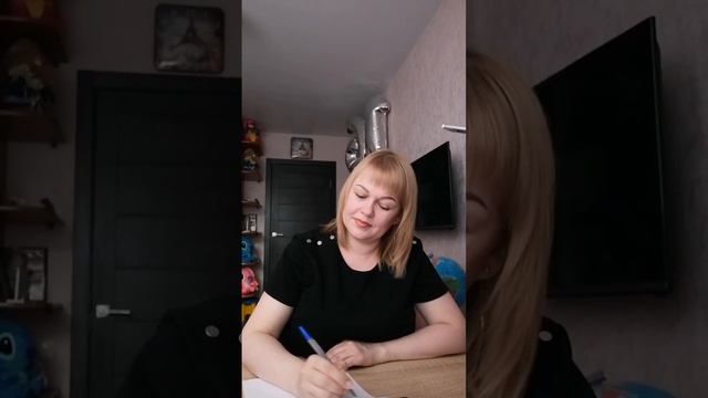Письмо