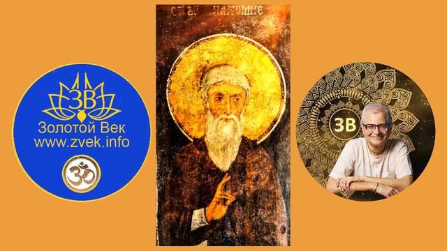 Пахомий Великий 5 часть. Истории Святых