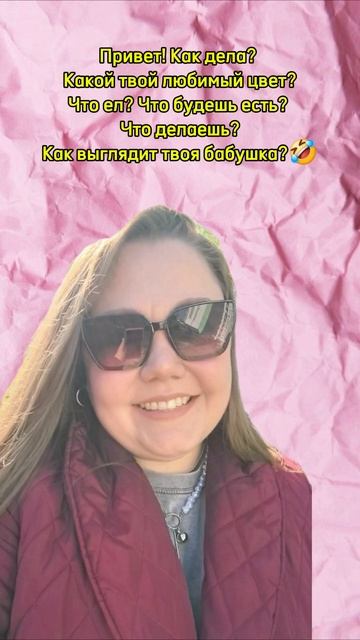 И что вы мне сделаете 🤣