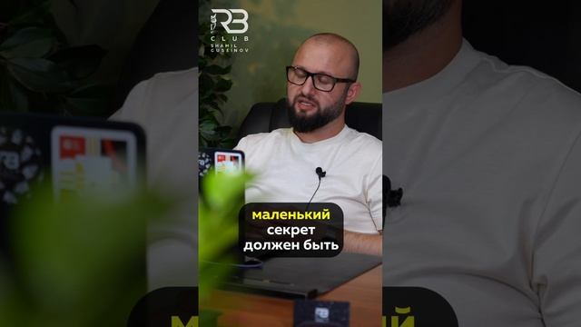 Не все идеи можно скопировать