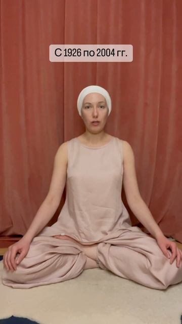 Йоги Бхаджан