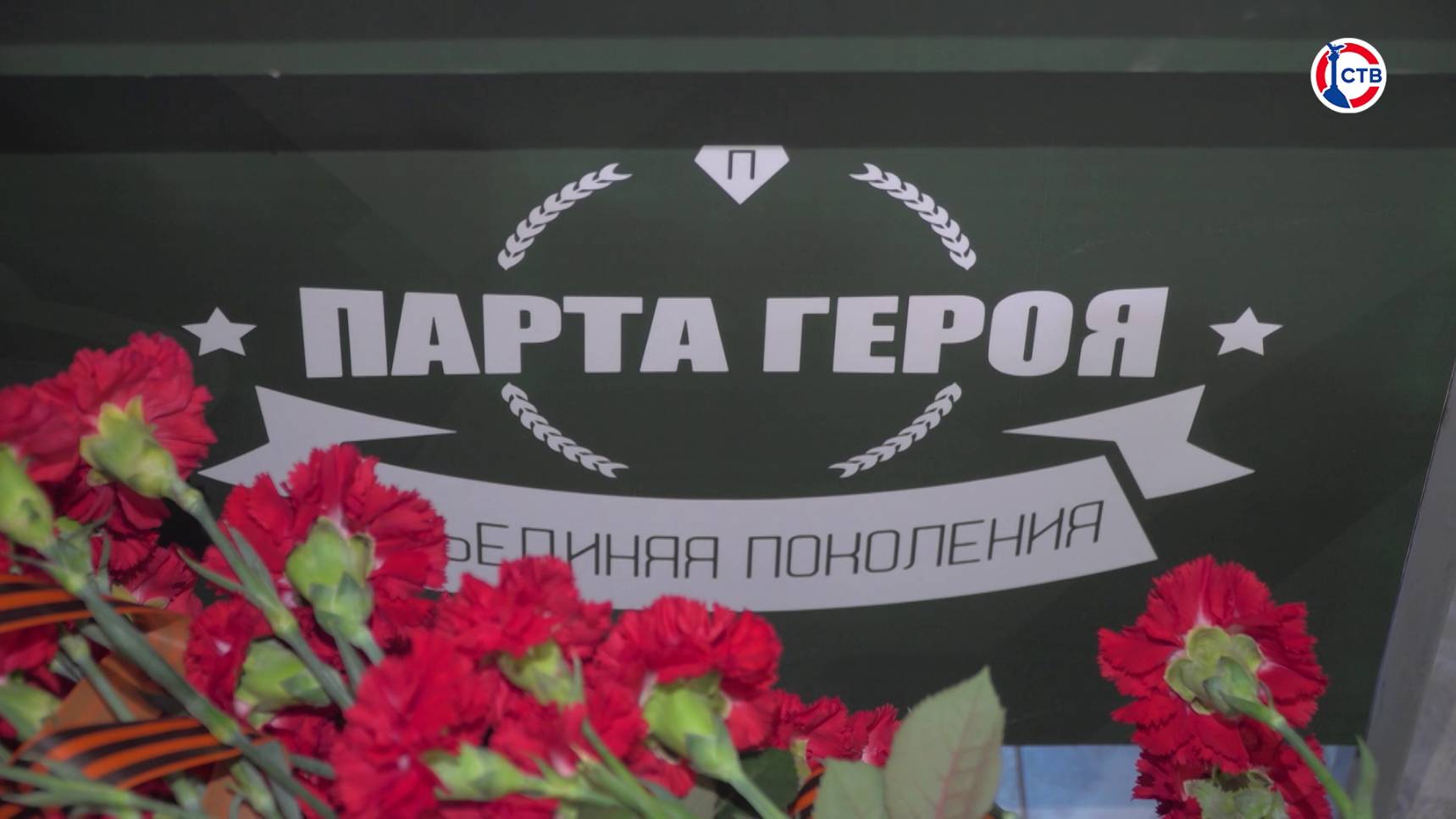 В севастопольской школе №6  открыли «Парту Героя» СВО в честь выпускника Александра Бойцова