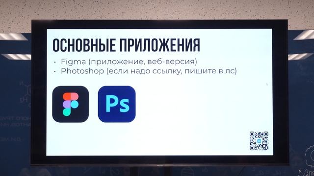 Школа SMM Профкома