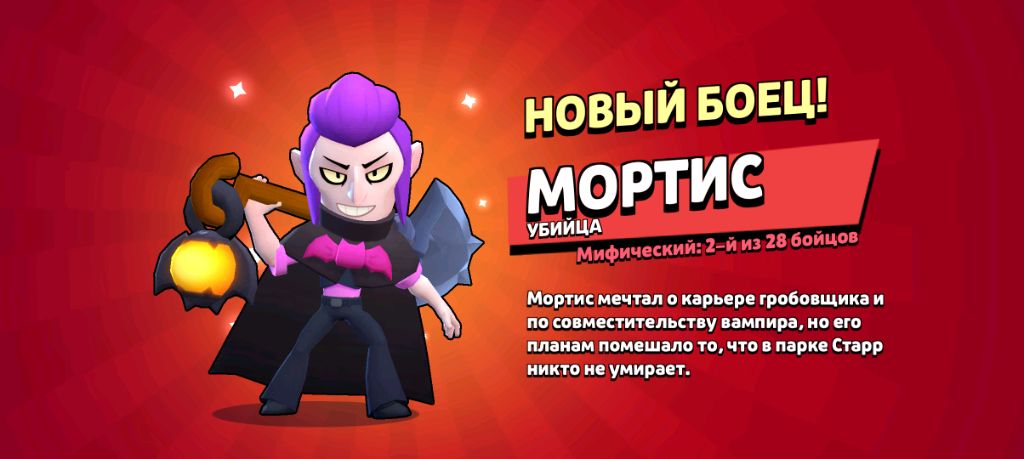 играю в бс
