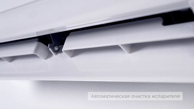 Кондиционер Bosch Climate Line 5000