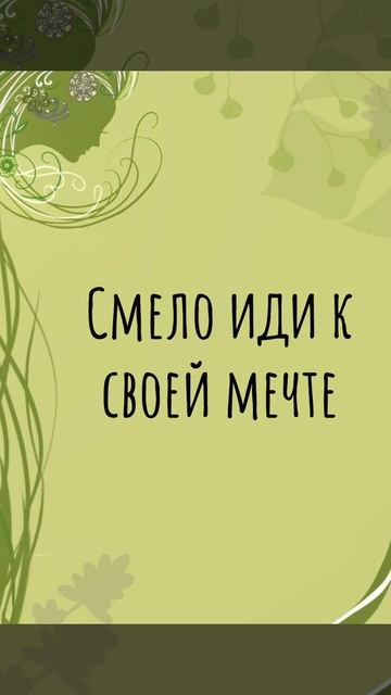 поддержка.mp4