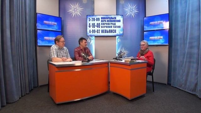 2025_01_27_ГОСТЬ В СТУДИИ ЧАСТЬ 2