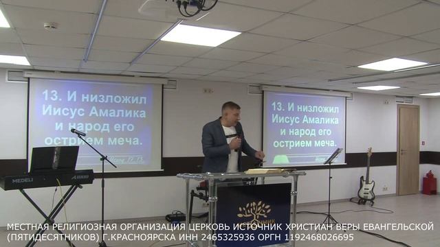 26.01.2025 г.Воскресное Служение.Церковь Источник.г.Красноярск