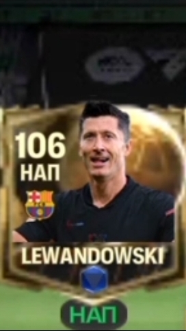 Lewandowski#football#omg#