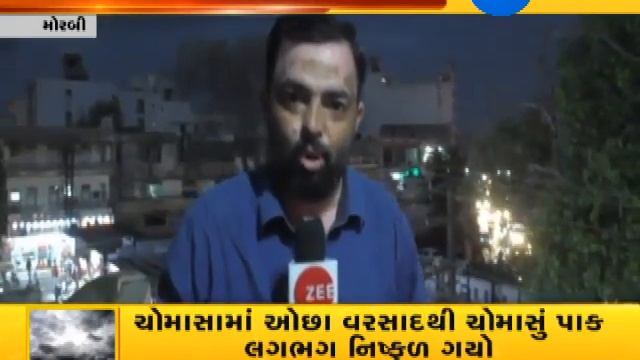 Parts of Gujarat witness unseasonal rain, weather change - Zee 24 Kalak