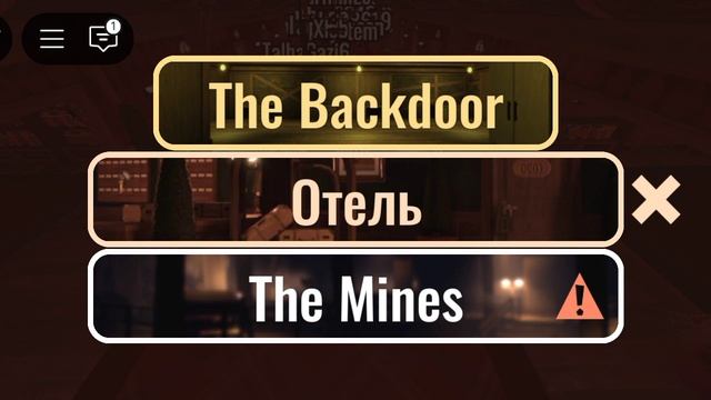 Doors очень изменился.