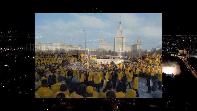 Гимн Студенческого Союза МГУ