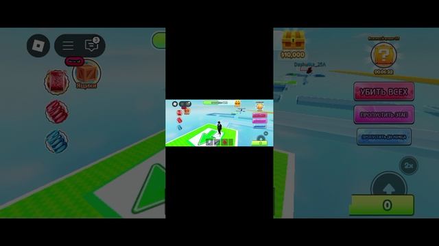 играю в Roblox карту паркур