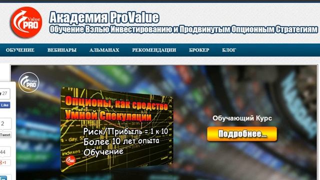 Гарантированный заработок от 77$ в сутки