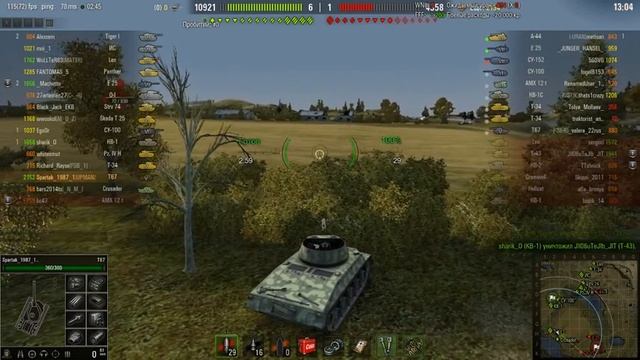 Немного по светил на т-67 WOT