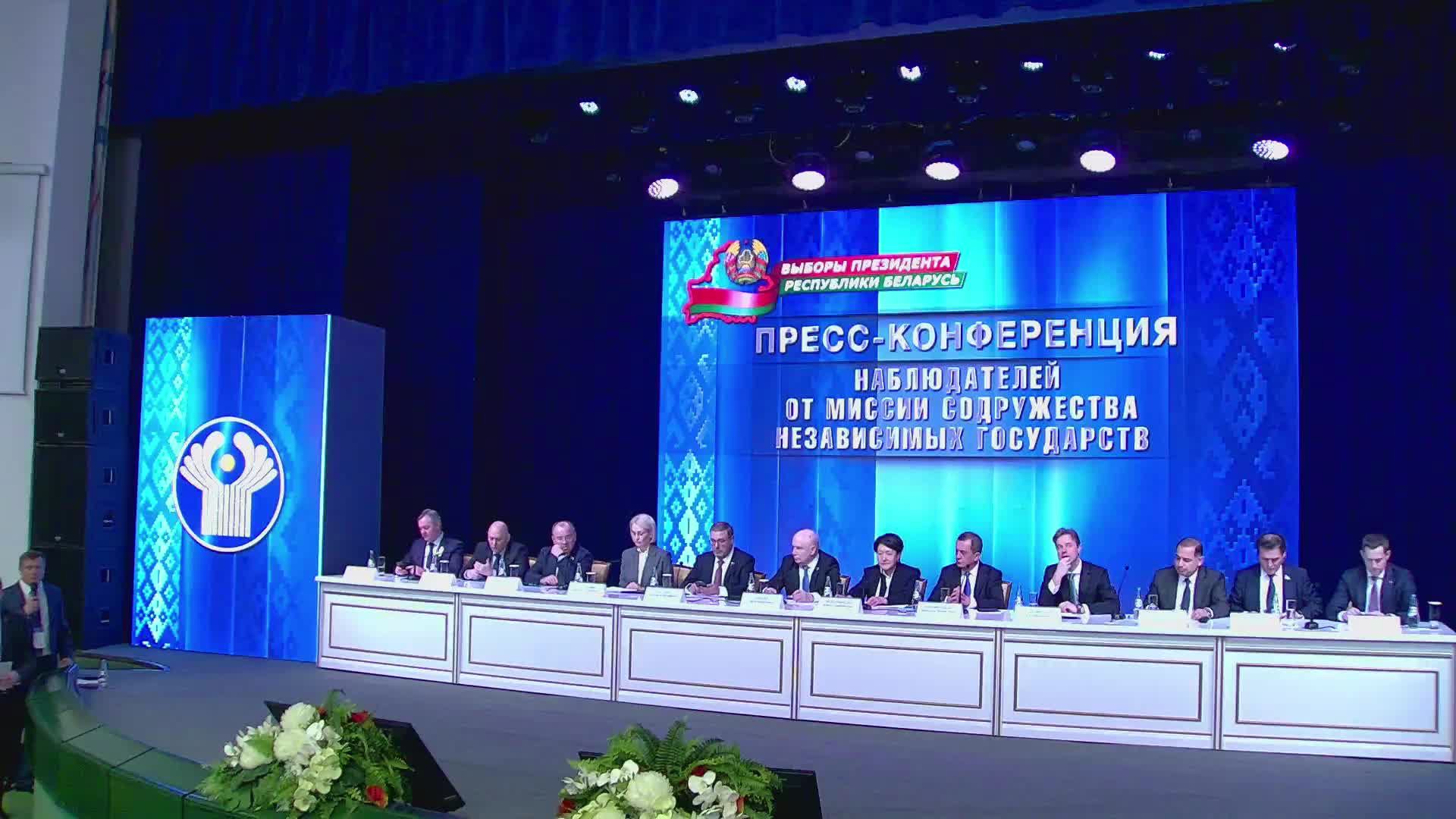 Пресс-конференция наблюдателей от Миссии Содружества Независимых Государств