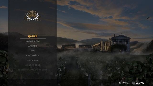 Far Cry 5 СЛОВАРНЫЙ ОБЗОР ИГРЫ