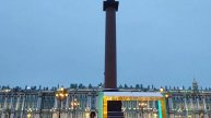 Дворцовая новогодняя.
