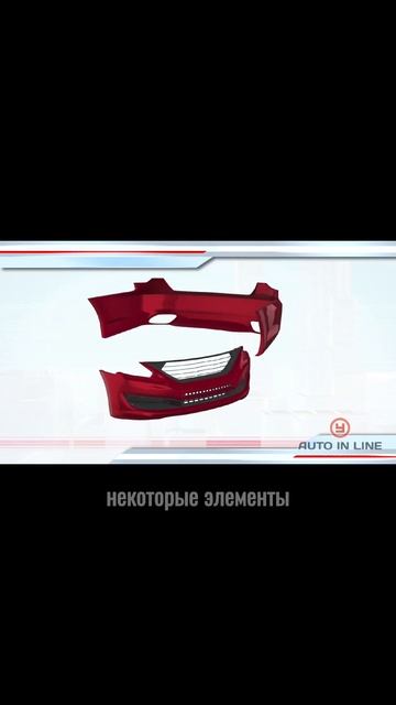 из чего делают кузова?