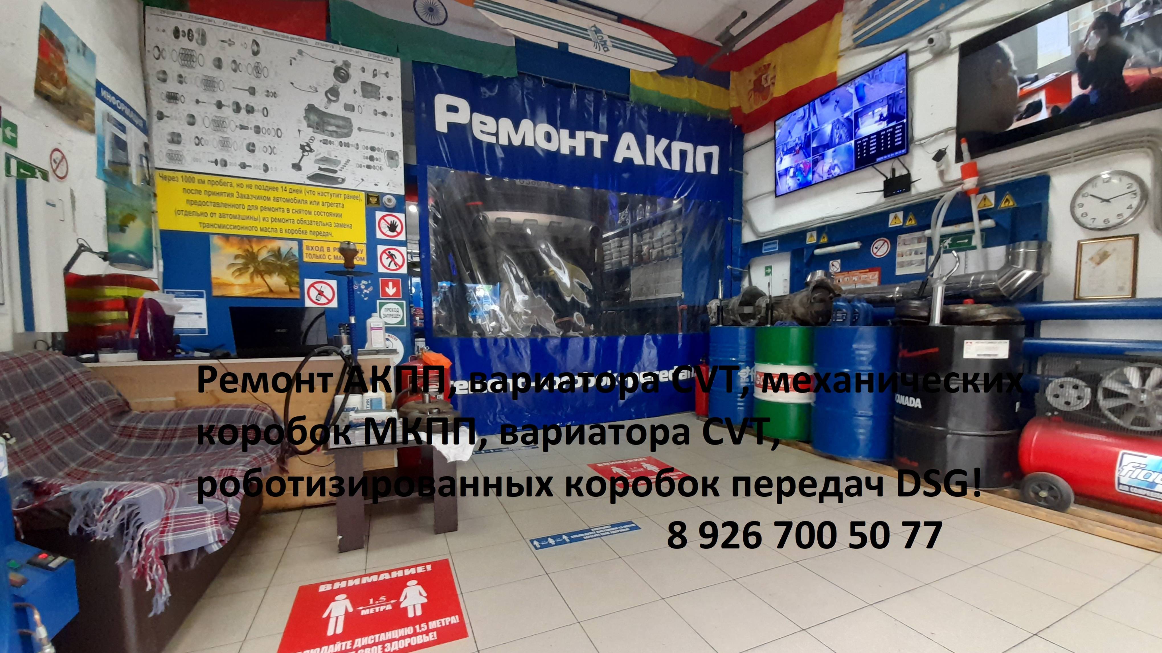 Ремонт АКПП Ссанг Енг КАЙРОН 2013г!   8 926 700 50 77