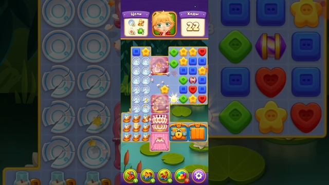 Игра Мир домовят