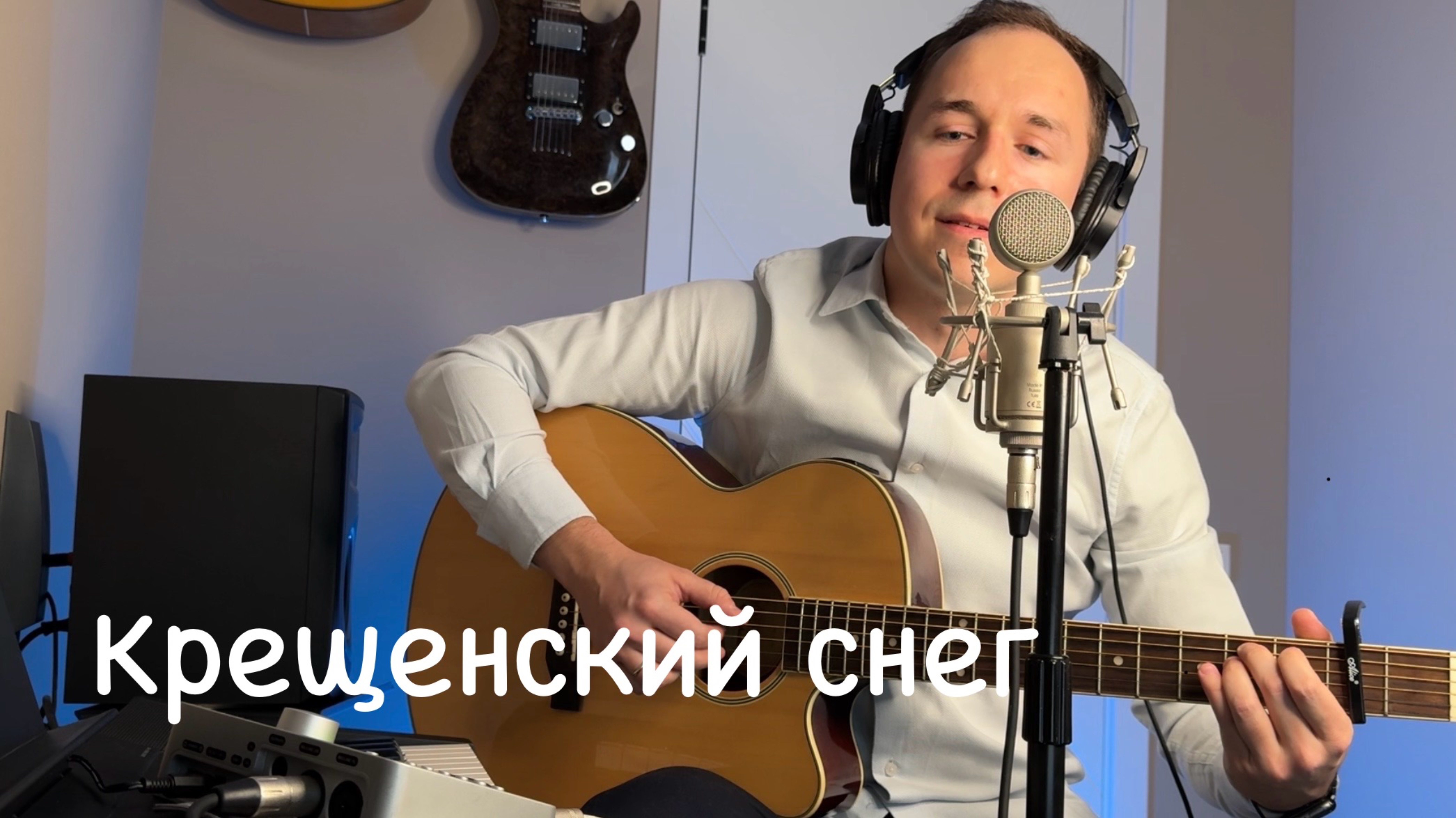 Крещенский снег❄️