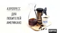 Ролик для TV "Coffee Project"