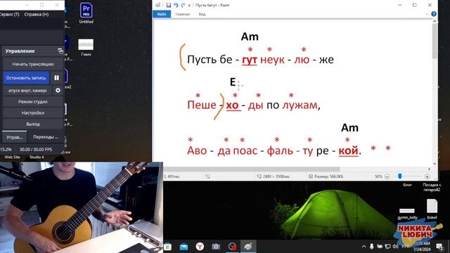 8) Песенка крокодила Гены - Пусть бегут неуклюже | Игра боем с аккордами | Онлайн уроки гитары