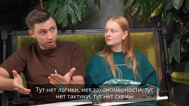 Тизер 2 части 3 выпуска Психолоджи шоу🔥