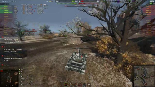 World of Tanks
