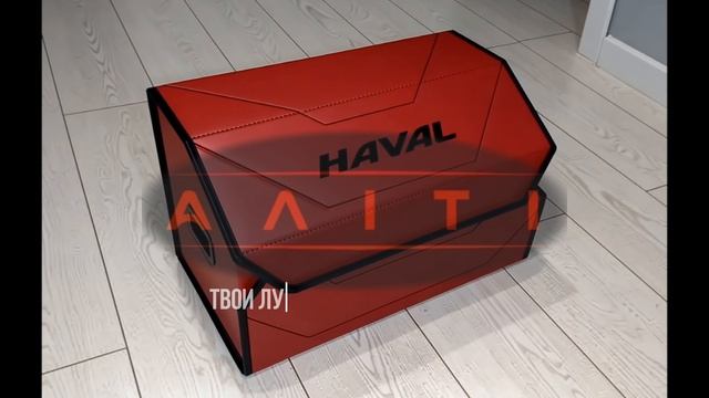 Автоаксессуары ALITI.mp4