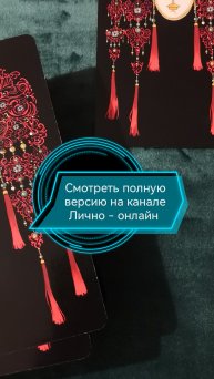 Ваша кризисная ситуация