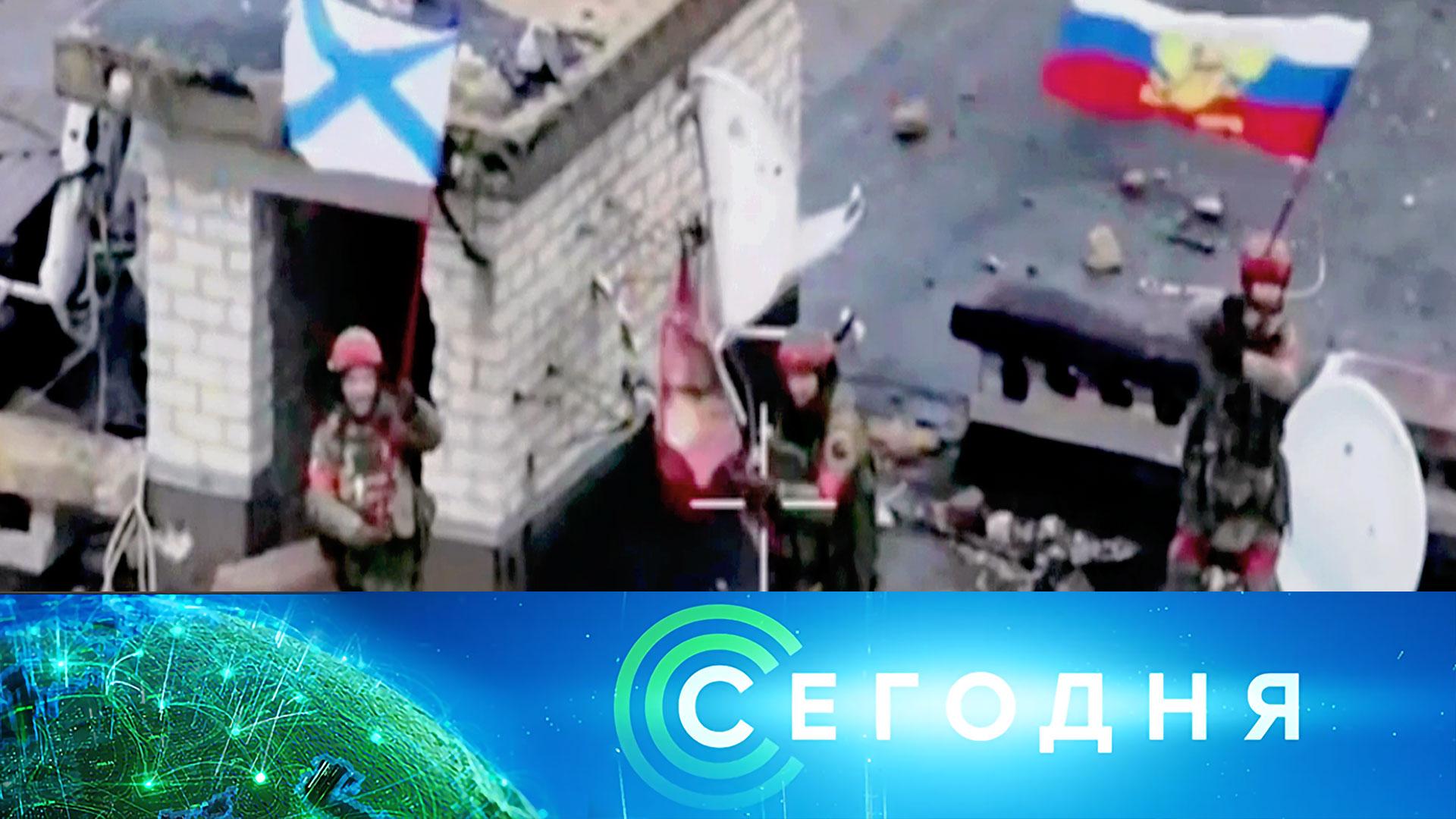 «Сегодня»: 27 января 2025 года. 19:00 | Выпуск новостей | Новости НТВ